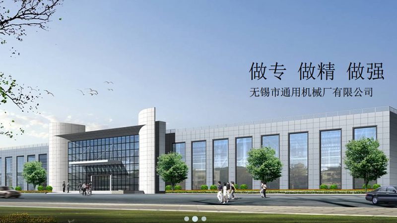 矿山用工程机械与工业设备：本质区别与选择要点